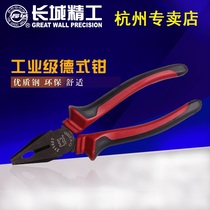 Great Wall Seiko Industrial Grade German Double Color Handle Wire Pliers Tip Nose Pliers 6 Inch 8 Inch Vise Pliers