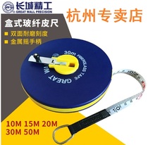 Great Wall Seiko 09 series imported tape measure with glass fiber ruler 10 meters 15 meters 20 meters 30 meters 50 meters soft tape ruler