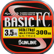 Japan Import Carbon Line SUNLINE Sangase Fish Line BASIC FC300 Carbon Line Submain Line Fishing Wire