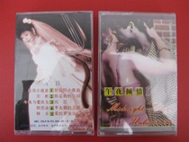 New undismantled (installed genuine tape) Midnight Love 1 94 Guangdong Audiovisual Publishing