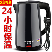 Hemisphere electric water kettle 304 stainless steel food grade automatic power off kettle household boiling kettle large capacity