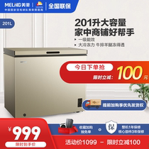 MeiLing BC BD-201DT Household small refrigerator freezer Horizontal commercial freezer Small refrigerator