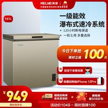 MeiLing BC BD-141DT household small refrigerator freezer Horizontal commercial freezer small refrigerator