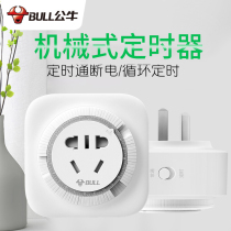  Mechanical timer socket 24-hour automatic cycle power-off control algae cylinder lamp water pump switch