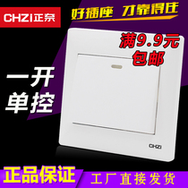 One-open single-control switch the original project concealed single-pole panel Type 86 one-position single-open 1 switch