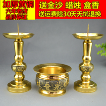 Pure copper candle holder Incense burner Chinese candle holder Wedding blessing Household worship decoration Ghee lamp holder Buddha front lamp