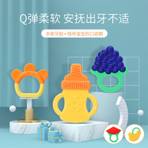 Guttar newborn baby anti-eating hand can be boiled grinding device food grade baby fruit silicone bite soothing toy