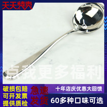 Scrape milk spoon stainless steel sugar spoon dessert spoon ice cream spoon coffee spoon thickened flat face milk bubble spoon