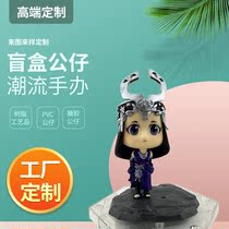 PVC injection figures doll ABS plastic hand-made cartoon Q version of ornaments peripheral model to customize the pattern