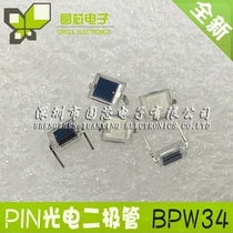 BPW34 Silicon photocell PIN photodiode wavelength 900nm angle 65 ° new original imported