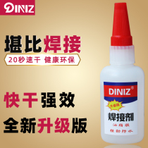 Glue Powerful Universal Multifunctional Plastic Glass Waterproof Transparent Liquid Soldering Quick Dry Oily Raw Adhesive 502