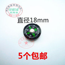 Ostair High Precision Diameter 18MM22MM Miniature Compass Gift Accessories Button Compass