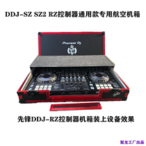 Pioneer DDJSZ2 sz RZ controller DJ digital djing machine equipment special air box Flight box chassis