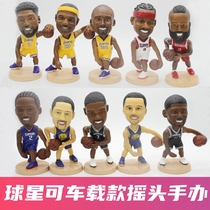 Star James Curry Kobe Bryant Owen Basketball Hand Model Car ornaments Birthday Gift Bracquet souvenirs