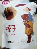 Open large hazelnuts 500g Northeast New Year specialty original pregnant nut kernel combination thin skin