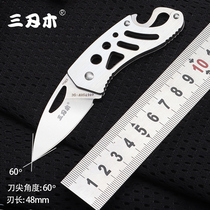 Three-edged wooden key knife portable mini folding knife stainless steel pocket sharp fruit knife open express knife