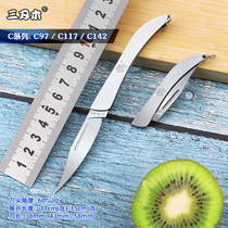 Three-edged wooden outdoor portable mini folding knife hanging key knife Self-defense EDC unpacking express knife Fruit knife