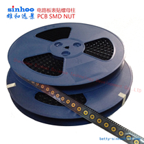 SMT Patch nut SMTSO-M2 5-6 5ET PCB board solder stud roll material(600 rolls)