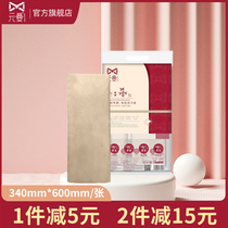 Yuan man month paper maternal special toilet paper extended pregnant womens paper towel sanitary napkin puerperal pad knife paper postpartum supplies