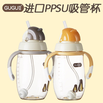 Cuckoo Lomeng Learning Drinking Cup Baby Suction Cup Baby Suction Cup with Handle