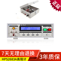 High resistance meter volume Resistance Tester liquid anti-static surface Resistance Tester ZC46A upgraded model