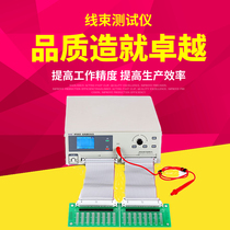 HPS9810 HPS9820 Precision wire and cable tester Short circuit and circuit break misalignment conduction tester
