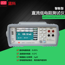 Changzhou Blu-ray blue branch LK2513 B A DC low resistance tester Resistance meter milliohm meter