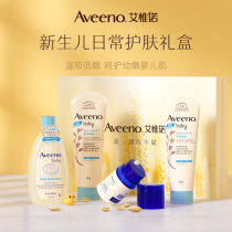  (New Mother Gift Box)Aveeno Aveeno Baby Baby Moisturizing Cream Shower Gel Body Lotion