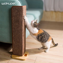 wakupet cat scratch plate does not fall off vertical cat scratch plate sofa anti cat scratch wear resistant cat scratch plate sofa