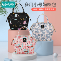 Mummy bag mother Light shoulder crossbody shoulder shoulder walking baby storage mini out multi-function tide mother and baby Small
