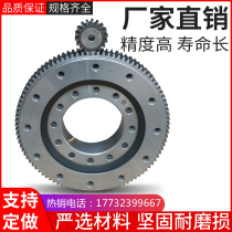 Slewing bearing shaft mechanical arm base slewing bearing National Standard small external tooth bearing slewing accessories slewing support