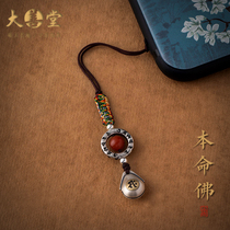 Da Shan Tang s925 sterling silver Zodiac Natal Buddha mobile phone chain pendant bells men and women personality creative small pendant pendant