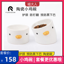 Purroom personality Ceramic Small Chicken Bowl Cat neck Prevention Black chin Pet Pet Food Basin Straight Pitched Cat Food Bowl