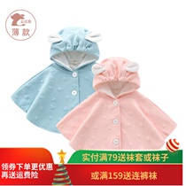 Baby cloak men and women baby newborn cute hooded Korean version of children spring and autumn air cotton wind cloak