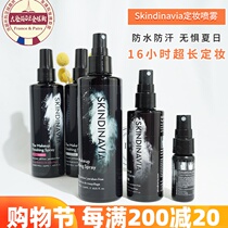 Oscar spray American skindinivia Makeup setting spray does not take off makeup Long-lasting makeup waterproof sweatproof and oil control