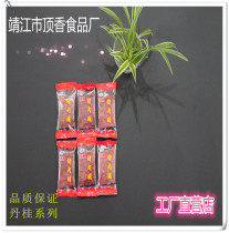 Factory direct store Dried cinnamon dried meat Independent packet Honey juice original flavor spicy snack specialty 2 packs