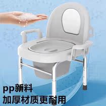Folding stainless steel sitting defecation chair for elderly pregnant woman mobile toilet home toilet patient with disabled reinforcement toilet
