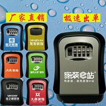 Small door with key box creative outdoor artifact into the home screw anti-theft Wall combination lock simple adhesive hook shop