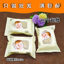 Baby wipes 10 paper towels two yuan shop free mail department store daily necessities 2 yuan Yiwu binary stall
