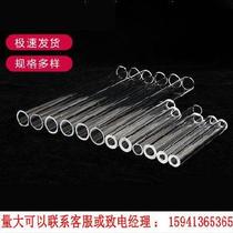 Cylindrical household use back cover I want to buy hard tube processing container square tube plastic tube glass round tube props