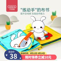 Beenschbaby 3D Cubism Book your baby early education Puzzle Ripping without biting and biting paper 6-8-12 months Toy