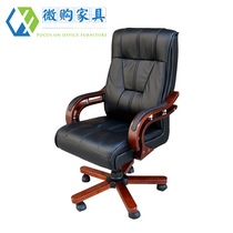 Boss Chair Computer Chair Home Office Chair Comfort Long Sitting Can Lounge Chair Can Lift Class Chair Office Housing Ensemble