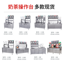 Stainless steel milk tea shop equipment full set of operating table commercial sheiketai water bar table spot can be customized
