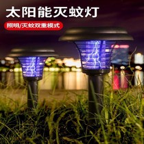 Solar mosquito killer lamp Outdoor waterproof mosquito repellent artifact Landscape lamp Commercial rural yard wall square mosquito repellent