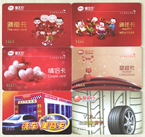 Beijing Universal Love Charity Bank Single car wash e-coupon 1 car wash e-code Unlimited car shoot and get