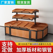 Fruit shelf display rack Multi-functional supermarket vegetable shelf Commercial fruit and vegetable rack Nakajima display table steel and wood frame
