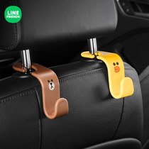 LINE FRIENDS Cute brown bear car hook car seat back cartoon multi-function car shelf