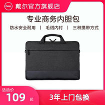 Dell Single Shoulder Bag Handbag Notebook Computer Bag Liner Bag Men Business Bag Hand Skew Cross Briefcase
