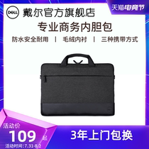 (Official flagship store)Dell Dell shoulder bag 13 3 14 15 6-inch handbag Laptop bag Professional liner bag protective case Original business waterproof material