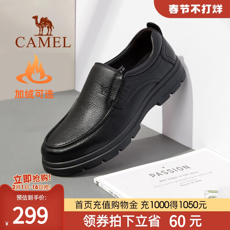 キャメル 2023 夏本革ビジネスカジュアル豆革靴メンズスリッポンソフトソール快適な中年親指の靴